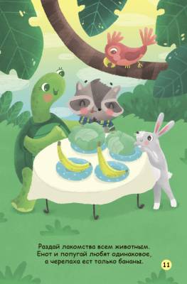 Робинс Асборн - карточки. 100 логических игр и головоломок